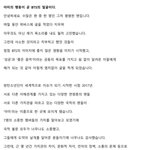[방탄소년단] <b>아미</b>