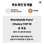[NCT칠프] 일어나면 <b>마마</b>투표해융
