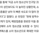 정부 ㅈㄴ웃기네