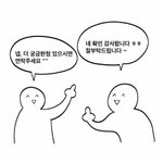 [19] +)근데 <b>생결</b> 거의 다 구라로 쓰지 않음?