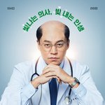 이서진 새 드라마 민머리 봤냨ㅋㅋㅋㅋㅋㅋㅋㅋㅋ