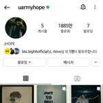 [방탄소년단] 호비 인별 피드 개쩌는디