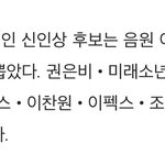 <b>골디</b> 신인상은