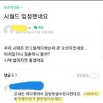 여자들끼리의 <b>은밀</b>한 대화