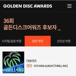 [더보이즈] 우리 골디음반 후보들었는데