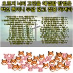 [그냥빡쳐서] 정부의 기가막힌 백신정책!!! 와 놀랍다!!!