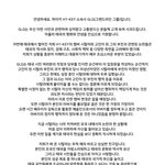 태국의 독재를 지지하는 한국 소속사...