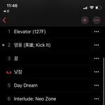 [NCT칠프] 나 칠뽕<b>차서</b> 네오존 앨범 듣고있음