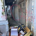[꼭조언부탁] <b>주택</b> 집앞에 동네 쓰레기통 <b>문제</b>로 매일 싸웁니다