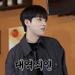 [펜타곤] 개털리는 정우석 봄?