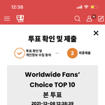 [NCT칠프] <b>마마</b> 6퍼대로 떨어짐