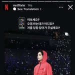 넷플릭스가 <b>뷔</b> 오징어게임 올린거ㅋㅋㅋㅋㅋ