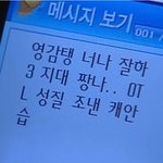 [댓글부탁해] 지금 개행복한데