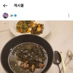 [방탄소년단] 석지니 <b>미역국</b> 먹었구나!!!!