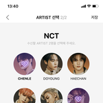 [NCT드림] 버블 질문문