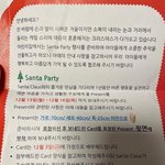 어린이집 이거 <b>귀엽</b>닼ㅋㅋㅋㅋㅋ