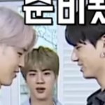 방탄 <b>정국</b> 턱이 진짜 짧긴하구나