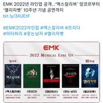 [EXO] 어떡해 진짜 내년 웃남 준면이 하려나?