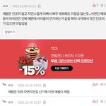 [드루와] <b>유나</b>팬들 요즘 너무 심하다