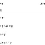 [NCT드림] 어라