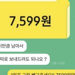 [NCT드림] 앜ㅋㅋㅋ 구본진 <b>포카</b> 파는 중인데