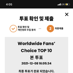 [NCT칠프] <b>마마</b> 투표 하자 이제 진짜 오늘이랑 내일하면 끝나