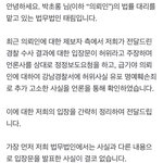 박초롱 또 <b>입장</b>문 올라옴
