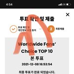 [NCT칠프] <b>MAMA</b> 투표