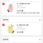 [NCT드림] 걍 <b>밀크</b>캣 하나만 살깡?