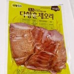 4개월된 <b>오리</b>고기 먹어도됨ㅠ?