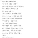 짝사랑 <b>포기</b>기념 글씀