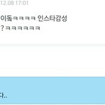 [방탄소년단] 누우가 텽이한테 모라햇어!! 누우가!!