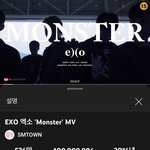 [EXO] <b>몬스터</b> 4억뷰 ㅊㅋ