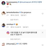 [모두드루와] 젠데이아랑 정호연 <b>친목</b> 미친