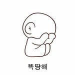ㄹㅇㅜ 나만큼 심각한 사람못봄