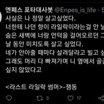[NCT드림] 헐할 <b>포타</b>대사 이거 내가 제보한거