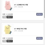 [NCT드림] 결국 사고왔어..