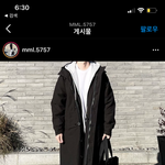 이런아<b>우터</b> 뭐라고하지??