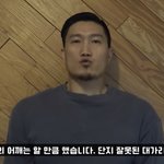 뼈때리는 <b>유투</b>버