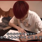 [TXT] 동글동글한 <b>태현</b>아 사랑해