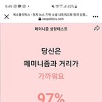 [19] 얘들아 내친구 <b>여우</b>짓 ㄹㅇ오짐