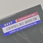 너네 스걸파 어느 크루가 <b>조음</b>?