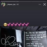 [드루와] 아이브 <b>레이</b>랑 조이 같이 사진 찍음 ㅠㅠ