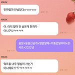 [NCT드림] 본인이 더 열심히 살면서.....