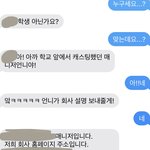 [드루와] 우리 반 남자애 개어이없고 웃김ㅋㅋ
