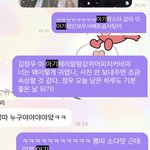 [NCT칠프] 요즘 <b>모에</b>화?에 빠짐