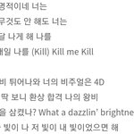<b>송민호</b> 여친은 얼마나 이쁜겨