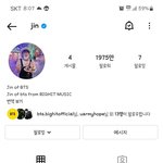 [군대] 인스타 <b>오류</b>?