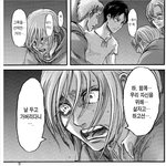 [진격의거인] <b>병사</b>들아