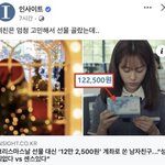 [세븐틴] 세븐틴 신기한 거ㅋㅋㅋ